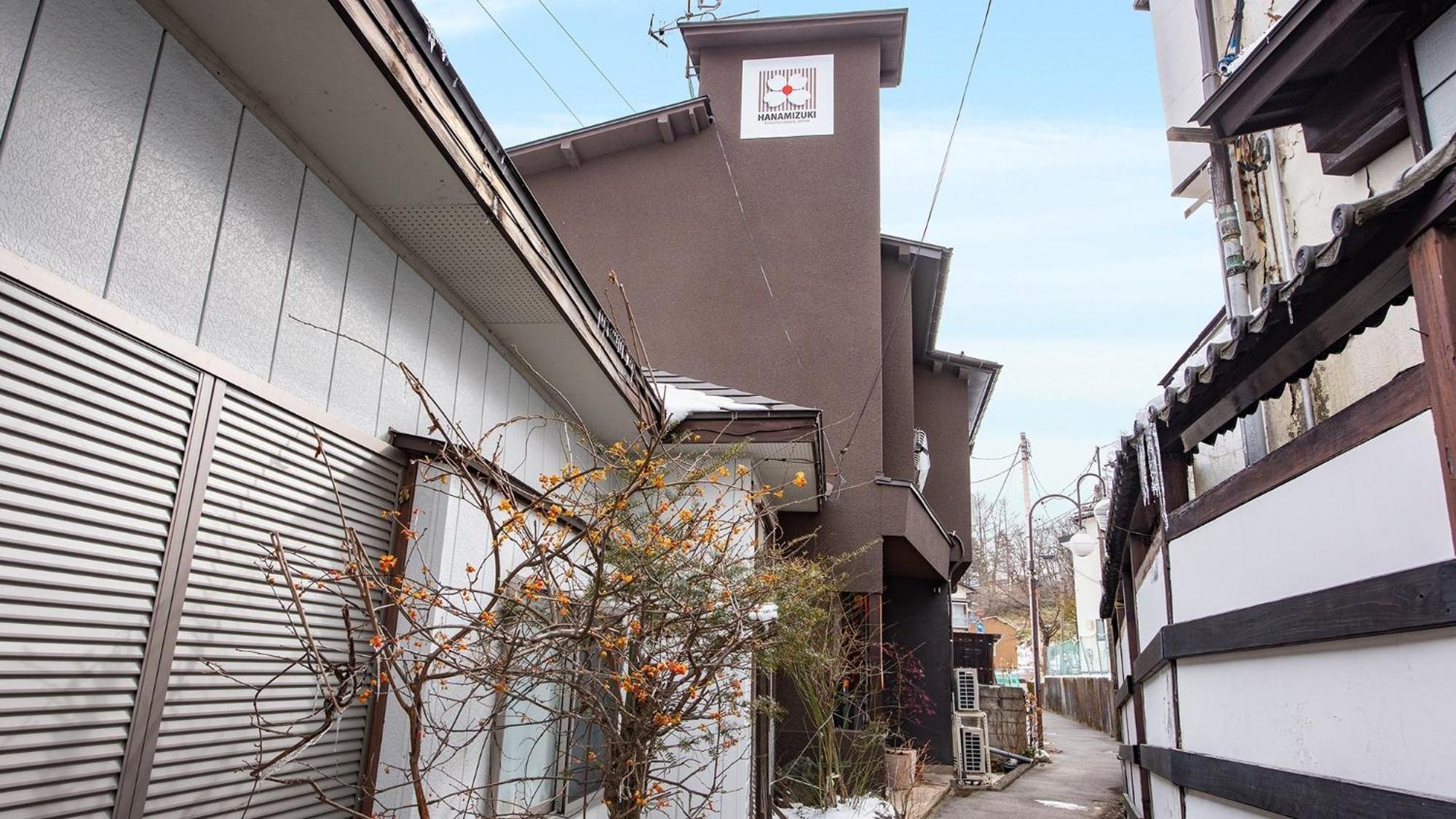 Kusatsu Onsen Hanamizuki - Vacation Stay 18491V Exterior photo